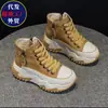Zapatos de Padre para Mujer de Venta Caliente al por Mayor y Exportación, Nuevos Zapatos de Mujer de Caña Alta de Nicho para Primavera y Otoño 2026, Zapatos Casuales Versátiles de Suela Gruesa