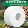 Rollo grande papel higiénico papel higiénico hogar hotel comercial plato grande rollo de toalla de papel venta al por mayor 12 rollos