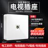 Delixi Ming interruptor socket Ming línea Ming caja cinco agujeros hogar tres agujeros 16a aire acondicionado Panel de pared ultra delgado