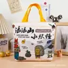 Capibala Bolsa de Lona Portátil Bolsa de Regalo Bolsa de Algodón Gran Capacidad Bolsa de Compras Bolsa de Algodón Bolsa de Lona Al por Mayor