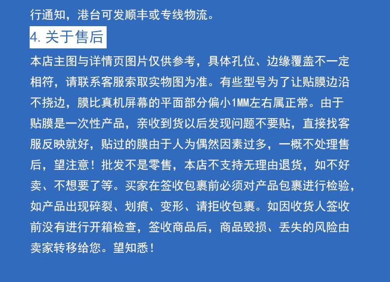 工厂介绍0726_07