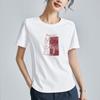 Camiseta Branca Manga Curta Estilo Francês de Algodão com Seda Refrescante para Mulheres, Verão 2026 Nova Solta Bordada Gola Redonda Top 1688