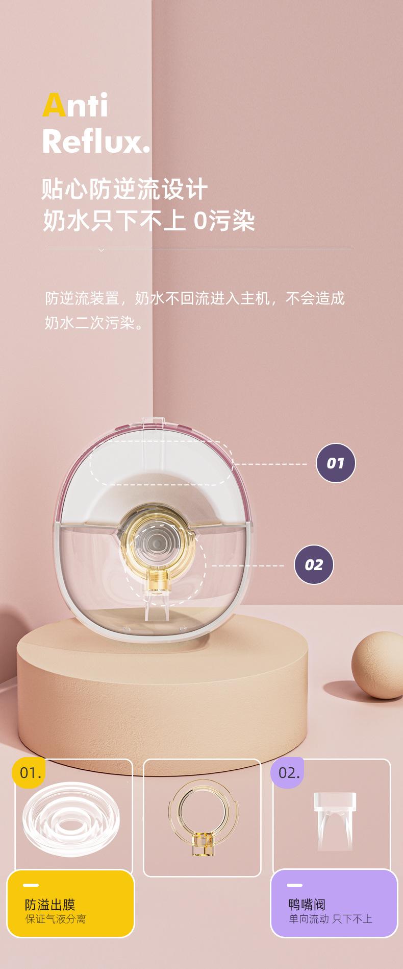 W12吸奶器详情3中文_08.jpg