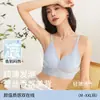 Ropa interior de encaje para niña sin costuras, fragante, sin espalda, ultrafina, sujetador transpirable antideslizante, sin aros, bralette invisible push-up