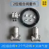 Interruptor de válvula de esfera pneumática para caminhão de irrigação controlador pneumático válvula de corte pneumática DN50 acessórios de válvula pneumática para caminhão de irrigação