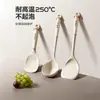 Espátula de Silicona para Comercio Exterior, Espátula Antiadherente para Cocina Doméstica, Colador de Sopa de Grado Alimenticio Resistente a Altas Temperaturas, Entrega de Regalo