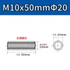 Porca de Conexão de Aço Inoxidável 304, Redonda, Estendida, Soldada, Rosca Interna, Pino Stud Rosqueado com Furo Passante em Ambas as Pontas M5M6M8M12