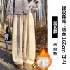 Pantalones de Forro Polar de Cachemira Color Café con Dobladillo Curvo para Mujer, Otoño e Invierno 2025 Nuevos de Cintura Alta Gruesos Holgados Casuales de Pierna Ancha