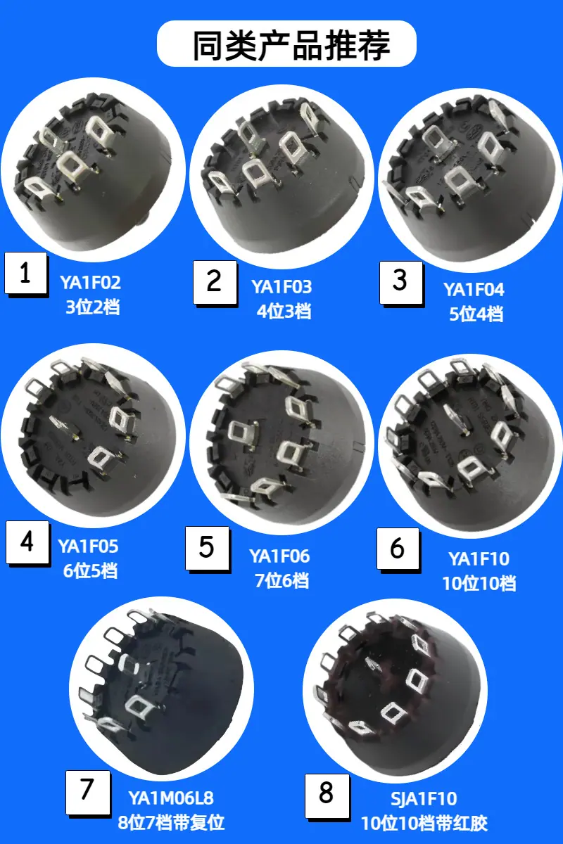 说明7.png