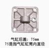 Cilindro pequeño pistón de goma copa de cuero extracción de llantas y máquina de llantas accesorios originales pistón de aluminio anillo de sellado kit de reparación de culata