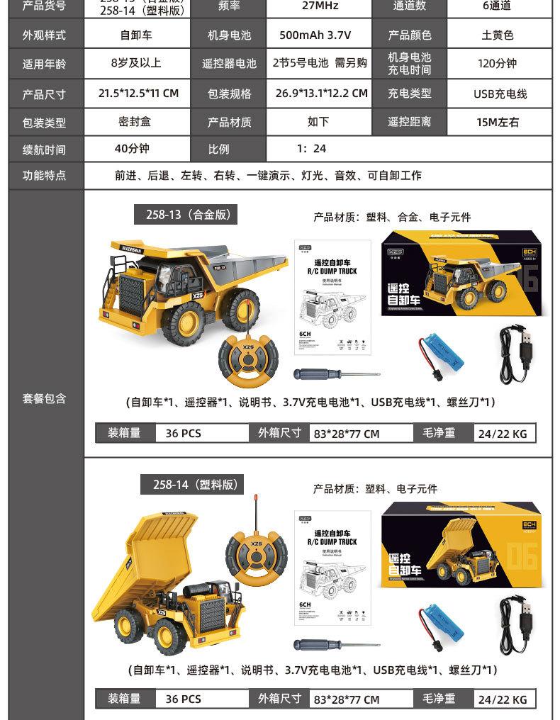 详情页_02.jpg