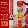 Boda Linterna Roja Grande Palabra Feliz Colgante de Árbol de Boda Palabra Feliz China Accesorios para Fotos de Novia Decoración de Habitación de Boda