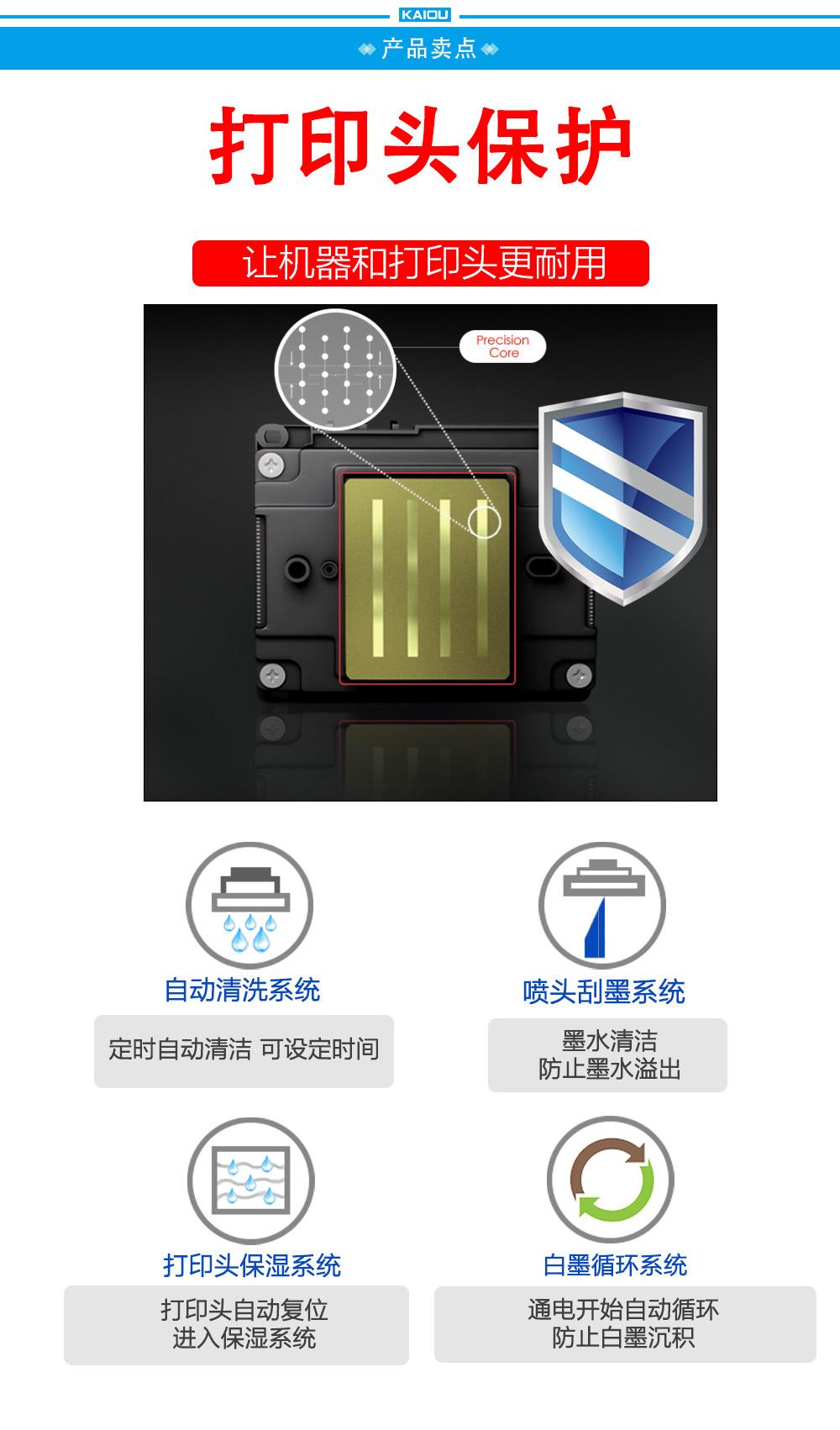 6090详情页24419中文_04