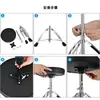Set de Batería Electrónica de Alta Tecnología Banqueta para Batería Instrumento Musical Banqueta para Batería Batería de Jazz Silla Taburete Ajustable para Baterista Principiante Adulto Silla de Concierto