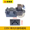 Válvula Solenoide GT4-14 Máquina Hidráulica CNC Enderezadora Cortadora de Barras de Refuerzo Válvula Electrónica Válvula Hidráulica Piezas para Maquinaria de Construcción