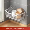 Prateleira de Armazenamento de Cozinha para Pendurar na Parede Prateleira para Temperos Prateleira de Armazenamento de Suprimentos Prateleira de Pendurar sem Furos de Aço Inoxidável Prateleira para Alimentos Prateleira para Frutas