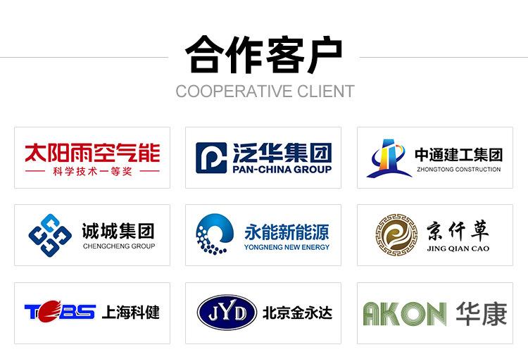 详情1_12.jpg