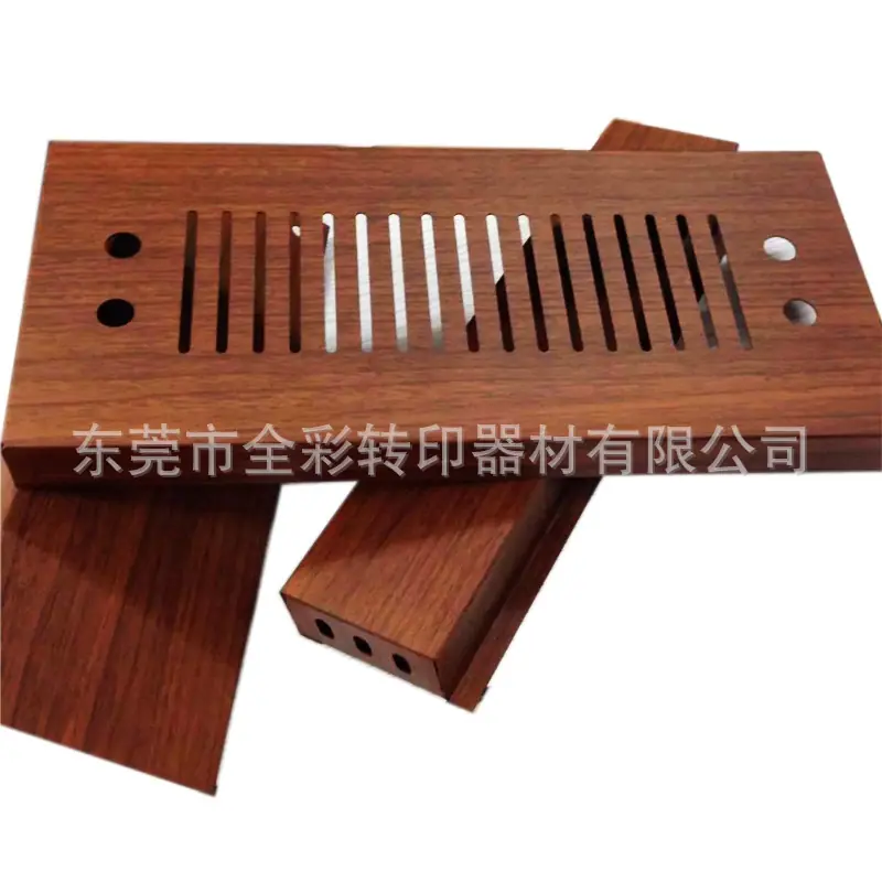 柚木金属木纹纸.jpg