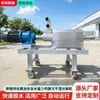 Separador Sólido-Líquido por Extrusión en Espiral, Deshidratador Automático de Estiércol de Vaca con Alimentación Automática, Separador de Estiércol Seco y Húmedo para Granjas Pequeñas