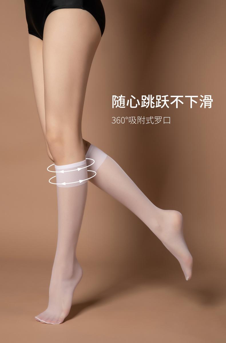 若隐中筒袜13017_06.jpg