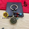 Colgante de Latón con los Doce Animales del Zodiaco para Atraer Riqueza, Colgante para Llavero del Año de Nacimiento, Colgante de Llave Vintage que Puede Girar