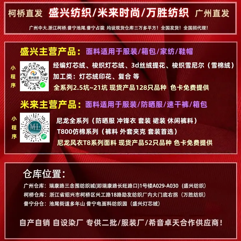 微信图片_20260309184652_44_2