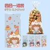 Nueva Bolsa de Dulces de Dibujos Animados Linda Transfronteriza Bolsa para Empaquetar Galletas Bolsa para Empaquetar Regalo del Día del Niño Cumpleaños
