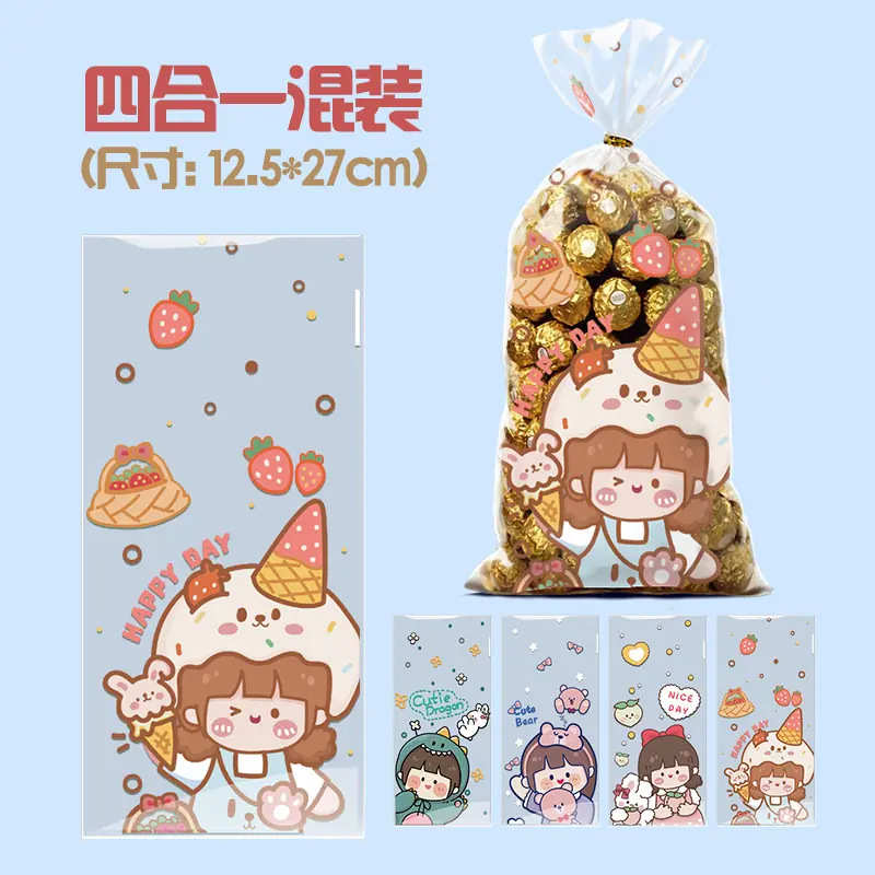 cos萌娃扎丝袋-2