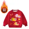Sudadera Personalizada Festiva de Año Nuevo para Niños y Niñas, Sudadera Cálida Infantil de Nuevo Estilo con Forro Polar, Sudadera de Felicitación de Año Nuevo