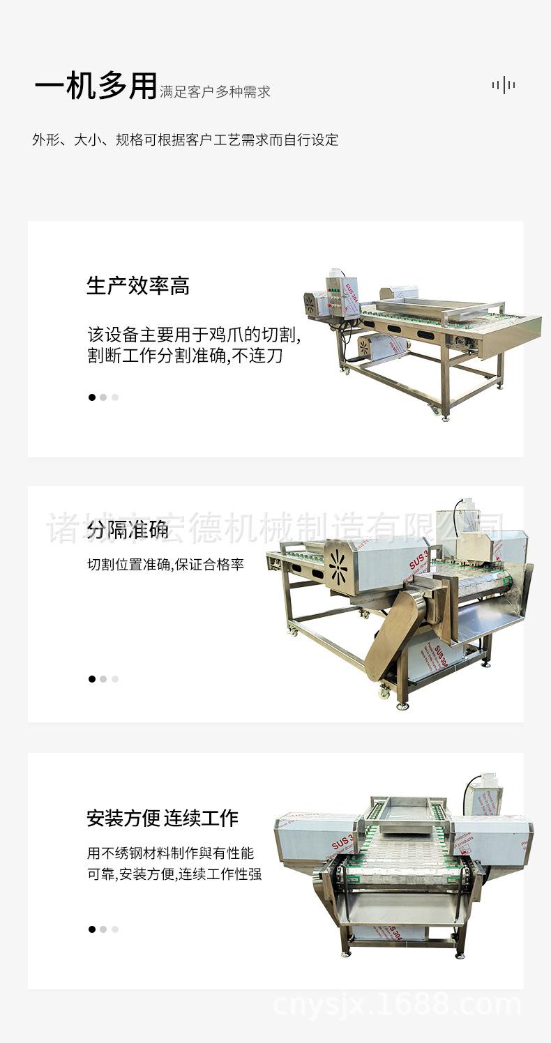 割爪机_07