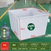 Tina Plástica Rectangular Poco Profunda Engrosada, Tanque de Peces, Cubeta para Peces, Caja de Rotación de Almacenamiento para Acuicultura, Caja de Acrílico