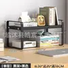 Estante de almacenamiento de escritorio, estantería simple para libros, estantería de almacenamiento multicapa para oficina, estantería de hierro para archivadores pequeños, estantería para libros