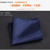 Pañuelo de Bolsillo para Traje de Hombre Color Sólido Cuadrado de Pecho Cuadrado Pequeño Boda Negocios Banquete Accesorios Moda Moda