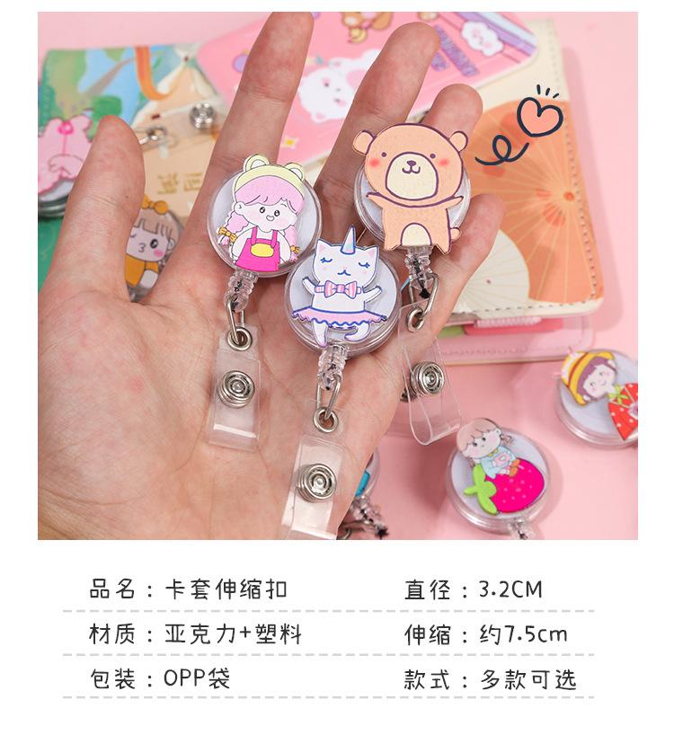 伸缩绳卡扣_02.jpg