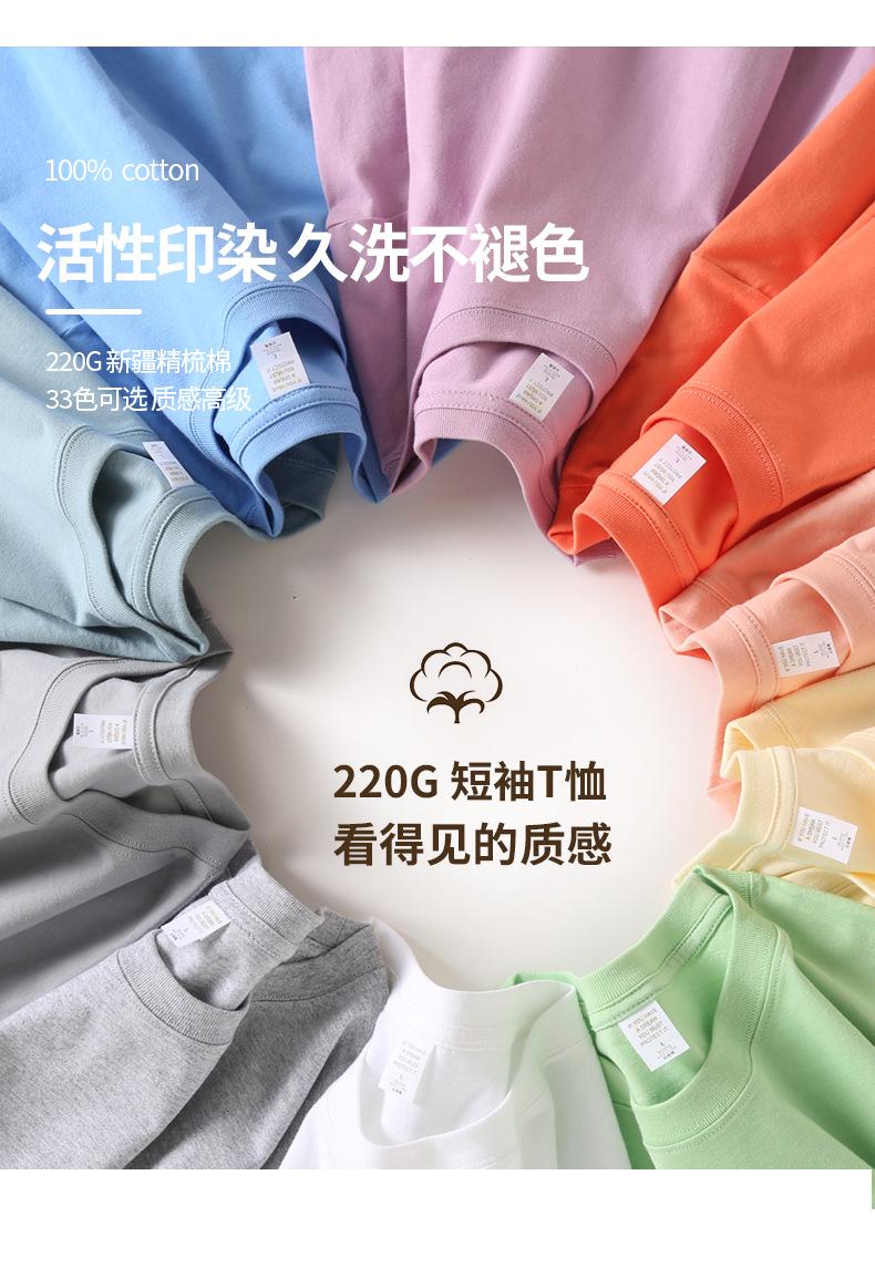 33色-定制-1_05.jpg