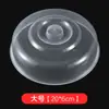 Tapa Calentadora para Horno de Microondas, Tapa Especial Anti-Aceite y Anti-Salpicaduras para Conservación, Tapa Universal Resistente al Calor de Grado Alimenticio para Calentar Arroz y Platos