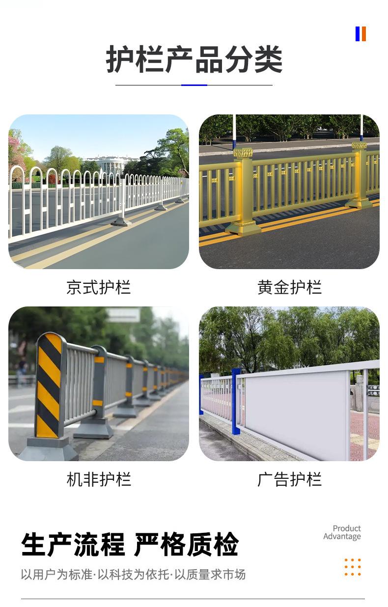 方信市政护栏详情1_09.jpg