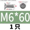 Tornillos Antirrobo de Acero Inoxidable 304 con Cabeza Avellanada, Socket Torx y Vástago Cilíndrico, Tornillos de Cabeza Avellanada con Vástago Cilíndrico y Ranura Interna, Rosca M2-M10