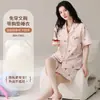 Conjunto de Pijama de Algodón Puro Elástico para Mujer, Verano, con Almohadillas de Sujetador Integradas, Estilo Cárdigan, Cuello Solapa, Mangas Cortas, Pantalones Cortos, Conjunto Lindo de Dibujos Animados para el Hogar