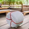 Corda de Nylon Corda de Amarração Corda Trançada Branca Cordão Externo Corda de Barraca Corda de Plantio de Estufa Varal para Secar Colchão Roupas