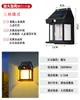 Iluminación solar personalizada para patio exterior, lámpara de pared LED con sensor de movimiento a prueba de lluvia para jardín, luz ambiental nocturna