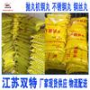 Granalla de acero fundido aleado Perdigones de acero de Jiangsu Perdigones de acero de Wuxi Perdigones de acero Dafeng Perdigones de acero S330 Precio de Jiangsu Venta directa