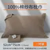 Um par de fronhas de gaze de algodão puro para uso doméstico, resistentes a manchas, estilo japonês, adequadas para dormitórios, uso individual adulto e projetadas para evitar que escorreguem do travesseiro