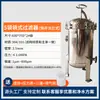 Bfy Filtro de Bolsa Único Filtro Tipo Bolsa de Grado Sanitario para Aguas Residuales Industriales, Agua de Pozo, Sedimentos de Río, Filtro Multibolsa