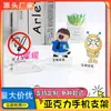 Suporte Criativo DIY Preguiçoso para Celular de Acrílico Personalizado de Fábrica Estilo Ins Periférico de Anime Desenho Animado Jogo Estrela