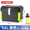 Maletero Trasero Grande para Motocicleta, Maletero de Gran Capacidad para Scooter Eléctrico, Caja de Herramientas Universal para Niu, Aleación No de Aluminio