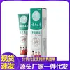 Atacado do Fabricante Fu Caotang Yunnan Herbal Pomada Esfoliante para Mãos e Pés Dropshipping