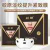 Mascarilla de Hidrogel para Ojos con Luteína y Antocianina Calma la Fatiga Visual Hidrata la Piel de los Ojos Calma Enfría Compresa de Hielo Parche para Ojos
