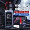 Bomba de Aire para Coche Personalizada Bomba de Aire Manual para Coche Vehículo Eléctrico Multifunción Universal Portátil Batería Inflador para Coche