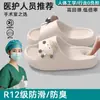 Pantuflas de quirófano para hombre Pantuflas médicas de quirófano para mujer Verano Ropa de exterior 2026 Estilo nuevo Interior Hogar Antideslizantes Suaves
